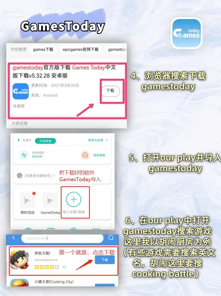 华体会最新下载截图2